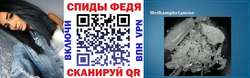 Купить  Сольвычегодск  Amphetamine 98% 