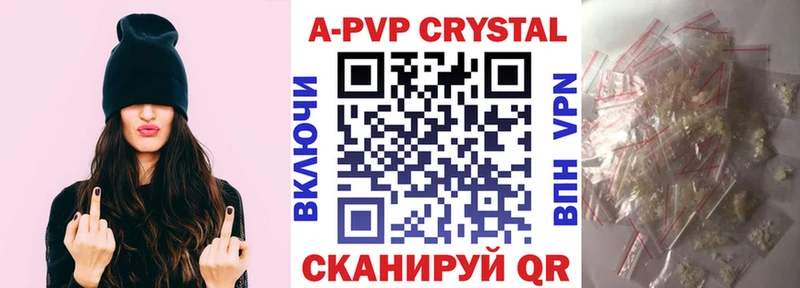 Alpha-PVP Соль Сольвычегодск