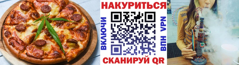 Печенье с ТГК марихуана  Купить закладки  Сольвычегодск 