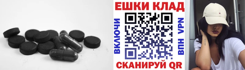 Ecstasy 300 mg Сольвычегодск
