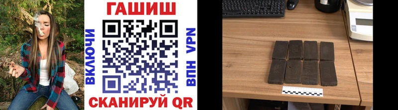 ГАШ убойный  Купить закладки  Сольвычегодск 