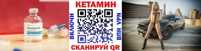 КЕТАМИН ketamine  Купить  Сольвычегодск 