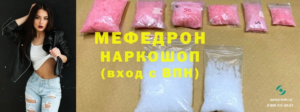 марихуана Куйбышев