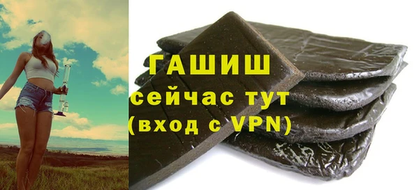 мефедрон Кулебаки