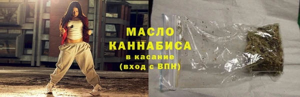 марихуана Куйбышев
