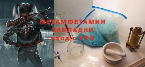 марихуана Куйбышев