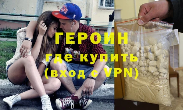мефедрон Кулебаки