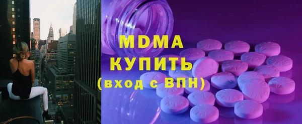 марихуана Куйбышев