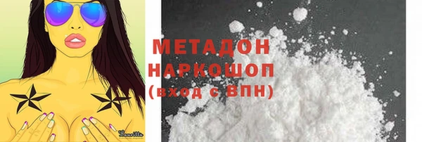 марихуана Куйбышев
