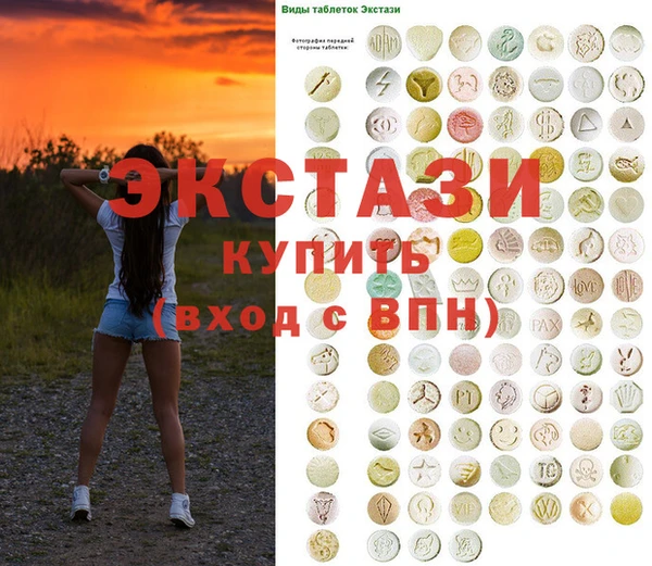 марихуана Куйбышев