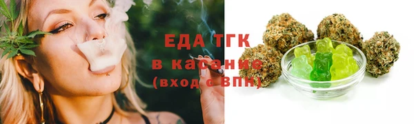 марихуана Куйбышев