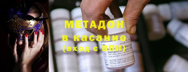марихуана Куйбышев