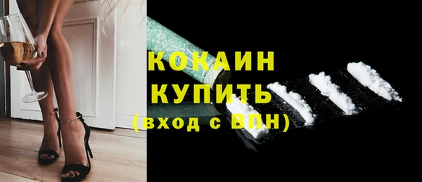 мефедрон Кулебаки
