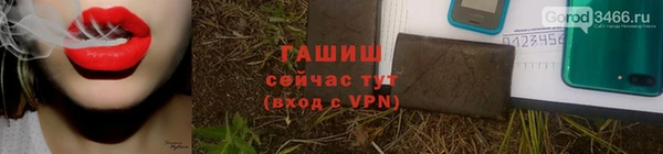 мефедрон Кулебаки