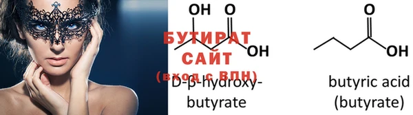 мефедрон Кулебаки