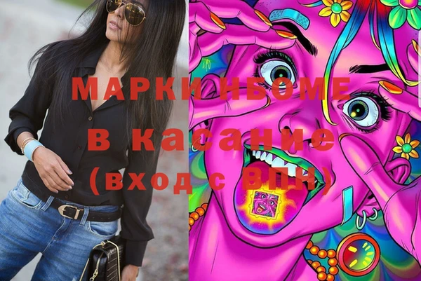 марихуана Куйбышев