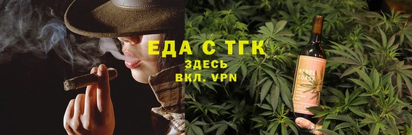 марихуана Куйбышев