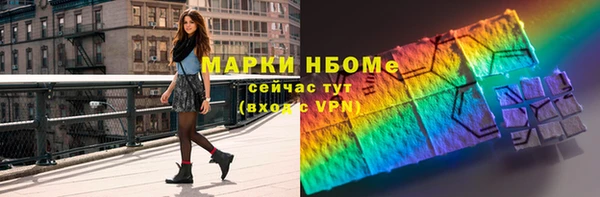 мефедрон Кулебаки