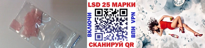 Лсд 25 экстази ecstasy  Купить  Сольвычегодск 
