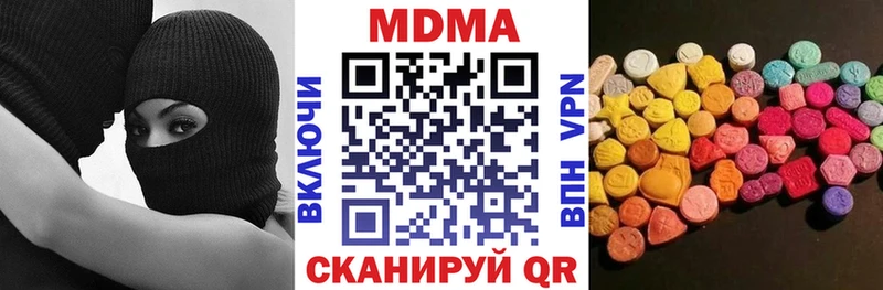 Купить  Сольвычегодск  MDMA VHQ 
