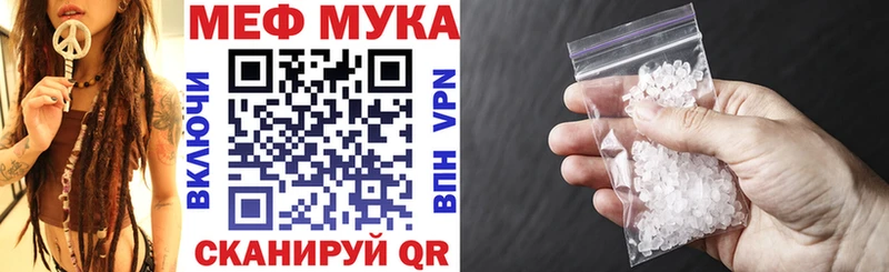 Купить закладки  Сольвычегодск  Меф мука 