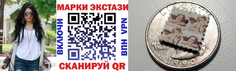 Марки N-bome 1,5мг  Купить где  Сольвычегодск 