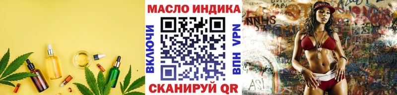 Купить  Сольвычегодск  Дистиллят ТГК вейп с тгк 