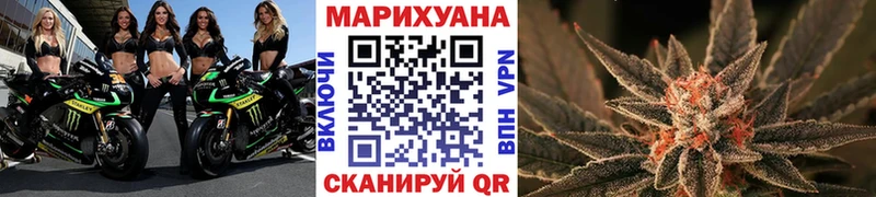 Купить где  Сольвычегодск  Бошки Шишки Ganja 
